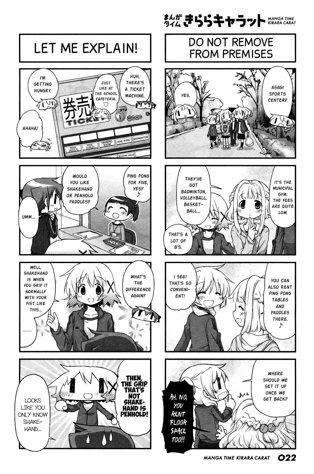 Chapter 112 - Page 2