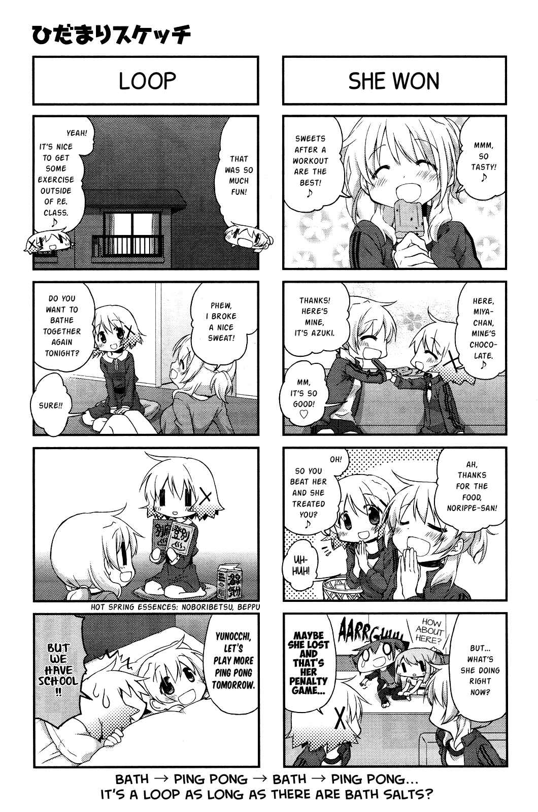 Chapter 112 - Page 7
