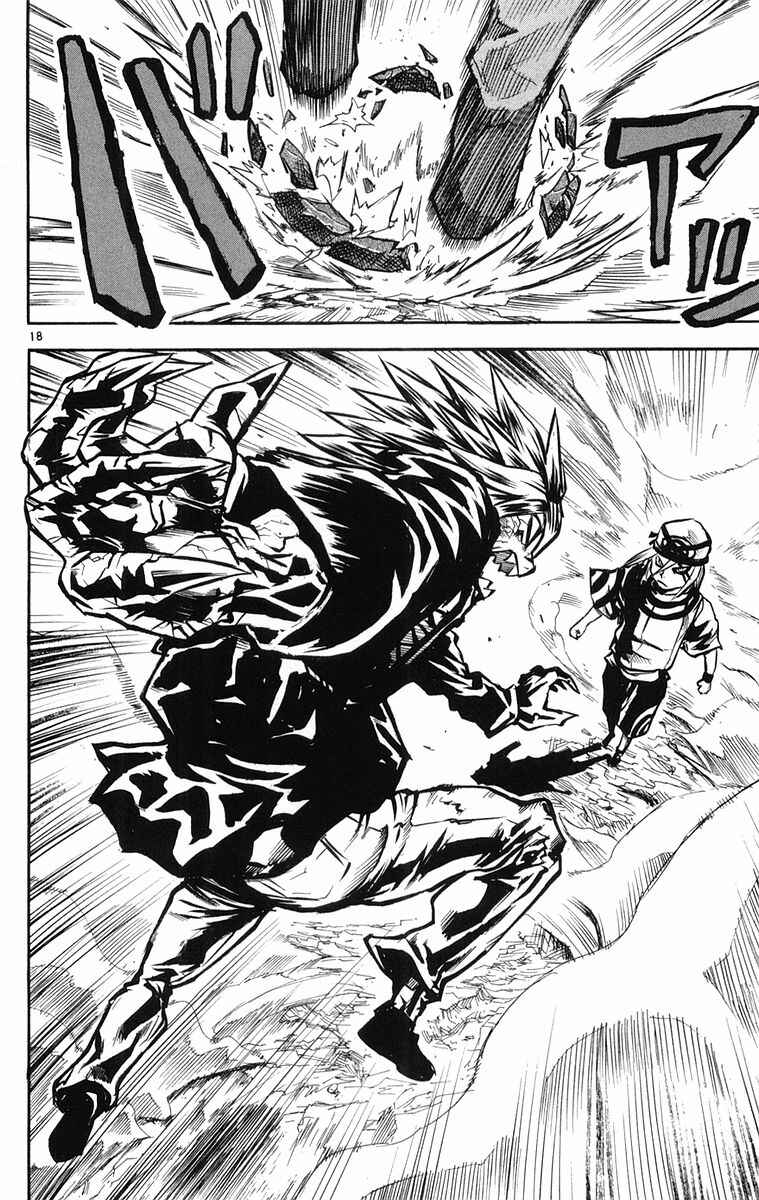 Chapter 26 - Page 17