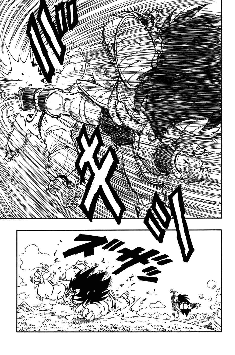 Chapter 200 - Page 13