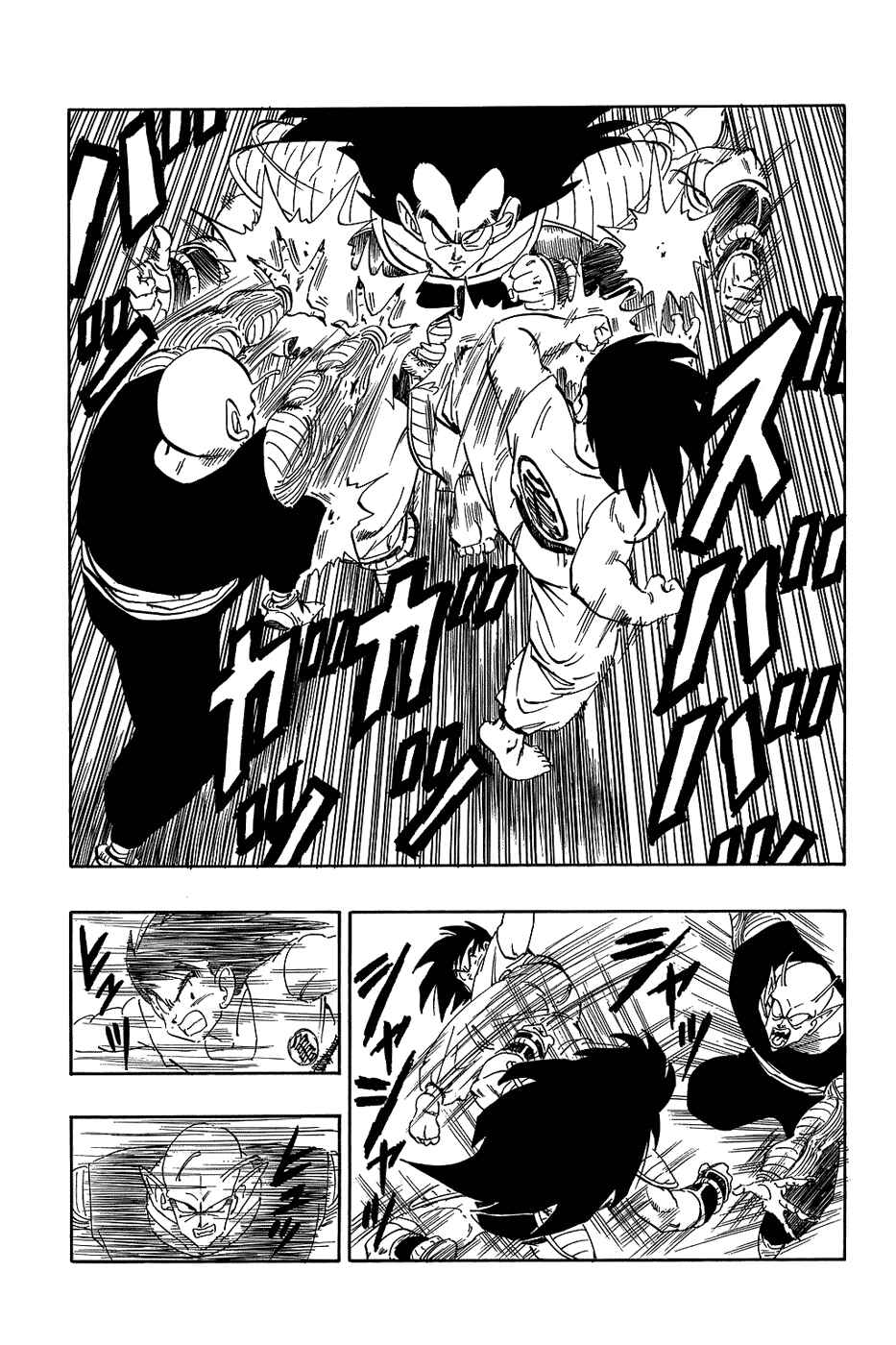 Chapter 200 - Page 5