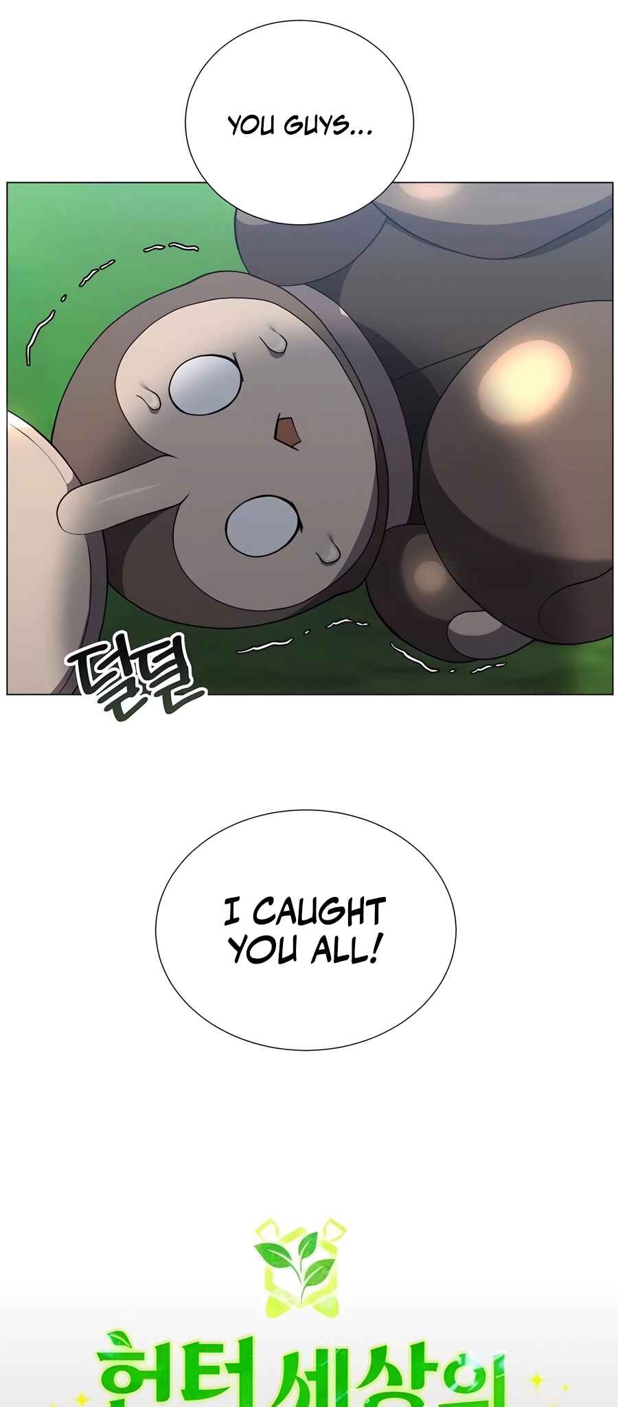 Chapter 45 - Page 16