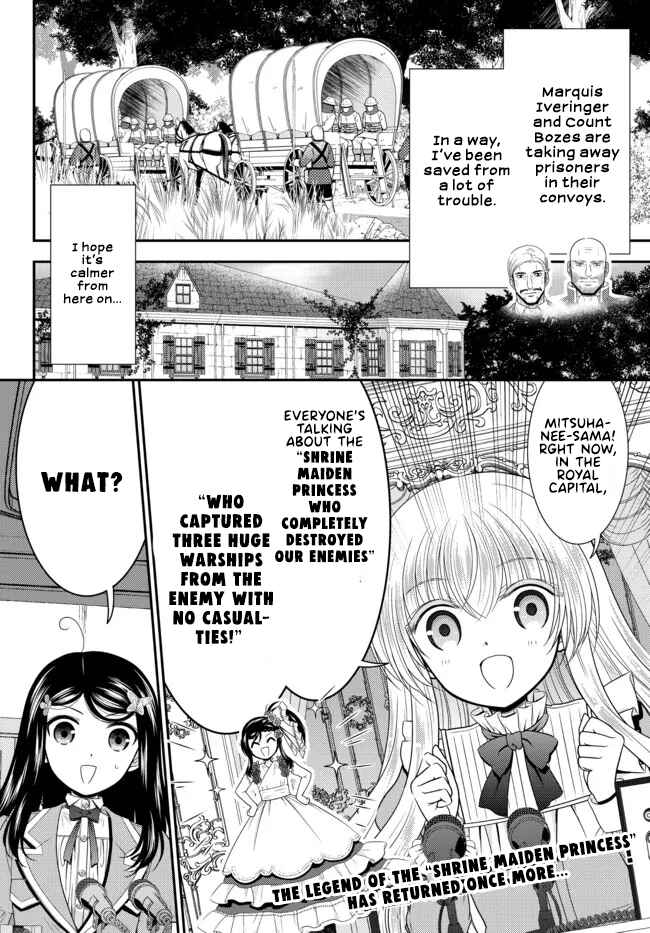 Chapter 74 - Page 2