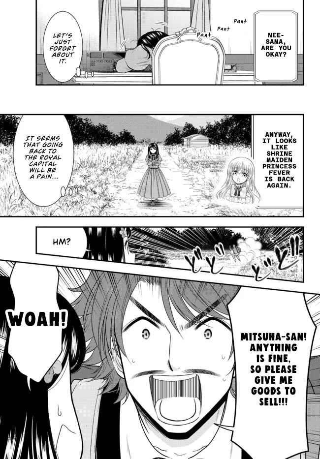 Chapter 74 - Page 7