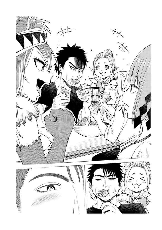 Chapter 19.2 - Page 11