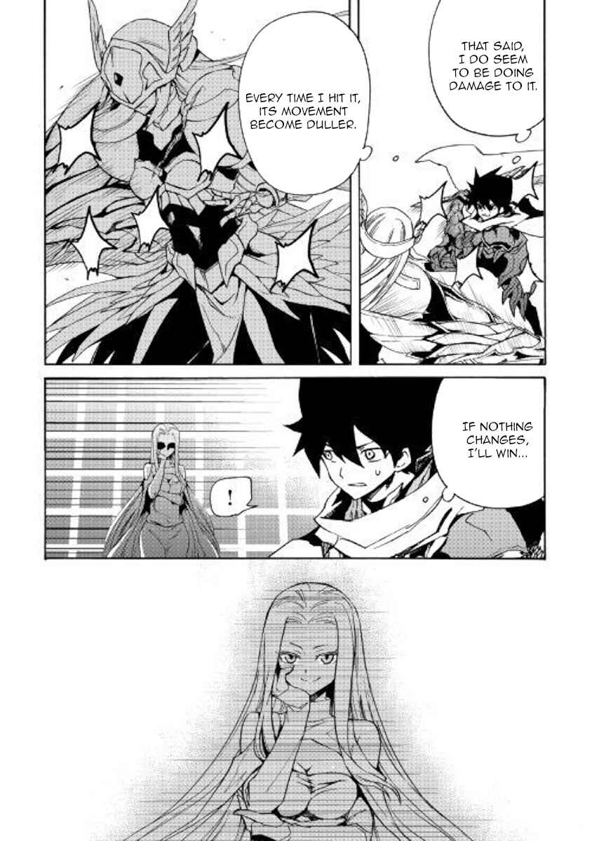 Chapter 73 - Page 7