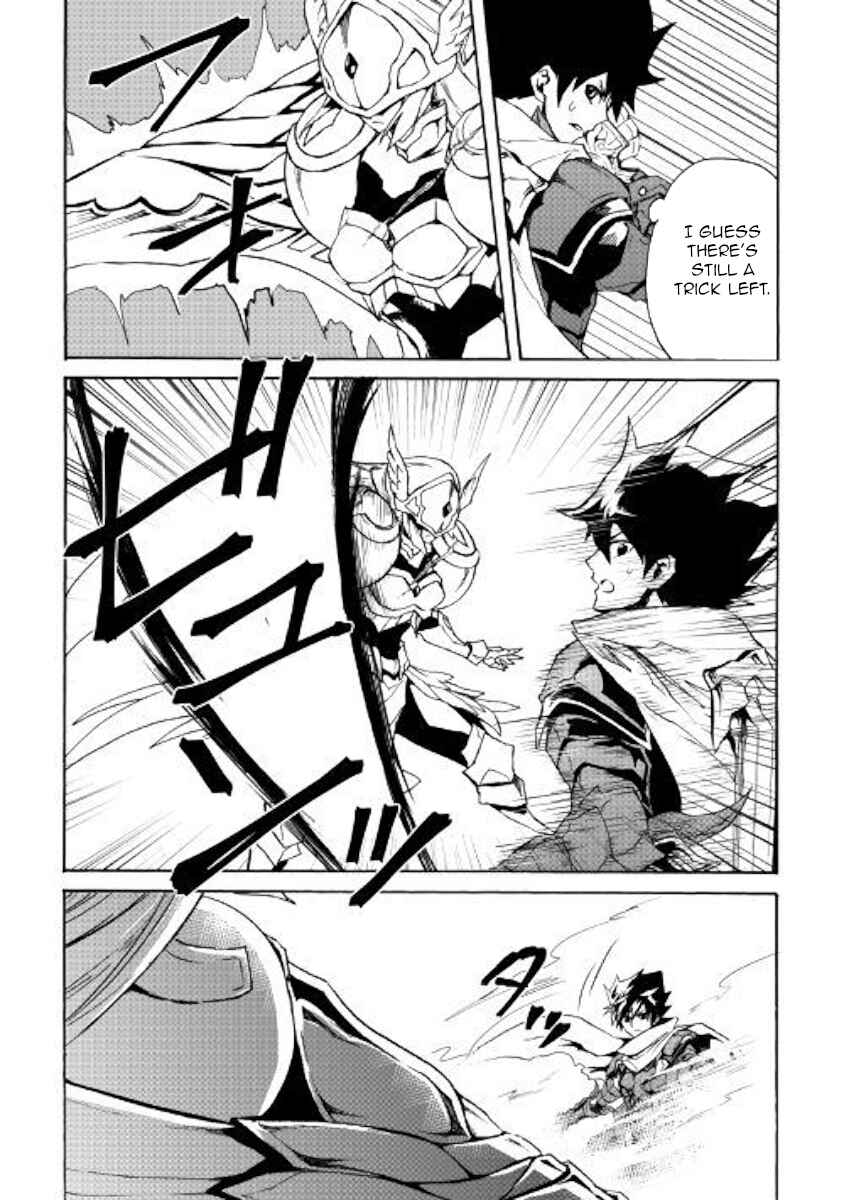 Chapter 73 - Page 8