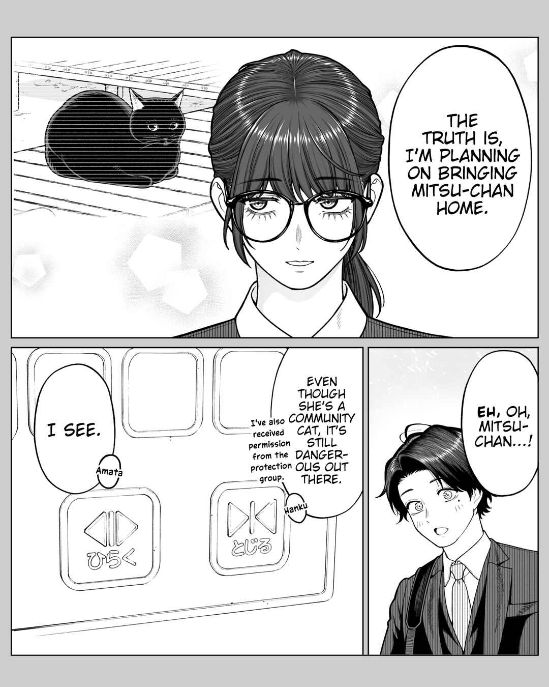 Chapter 135 - Page 3
