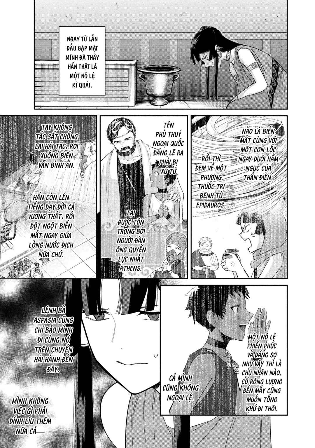 Chapter 8.2 - Page 3