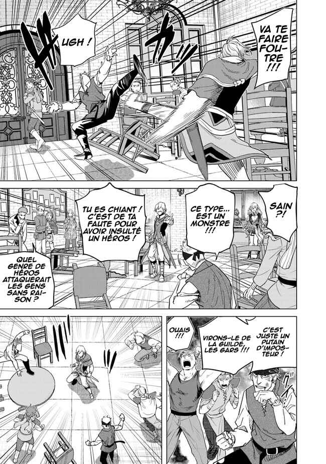 Chapter 17 - Page 12