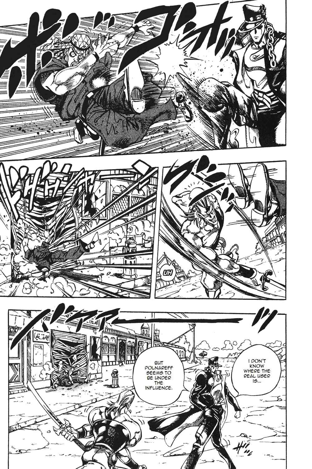 Chapter 84 - Page 3
