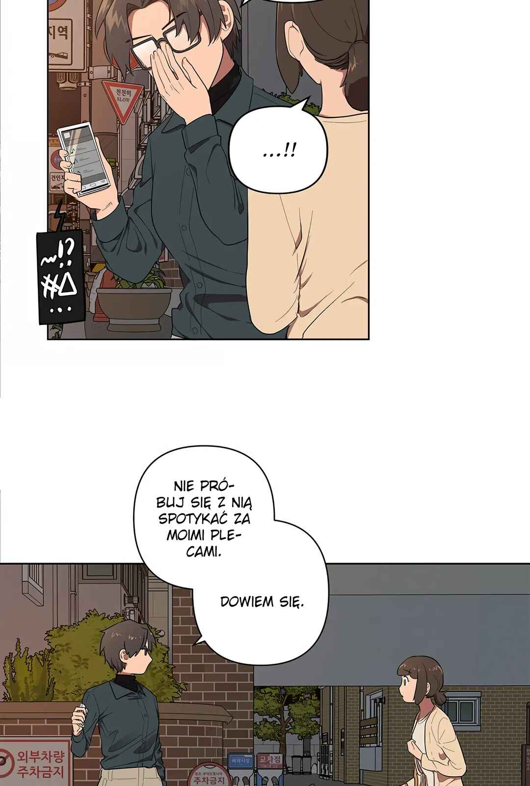Chapter 18 - Page 3