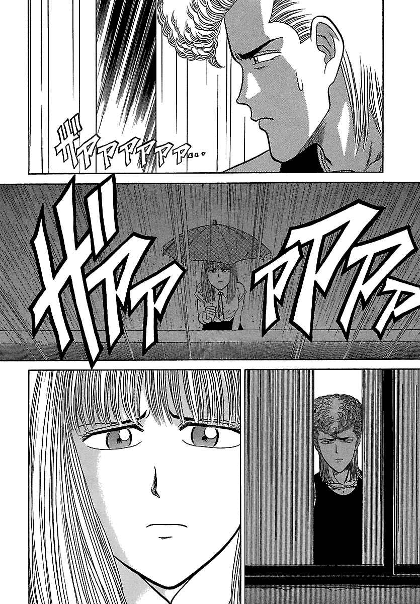 Chapter 99 - Page 18