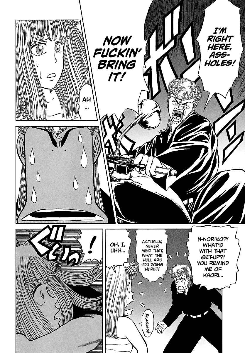Chapter 99 - Page 24