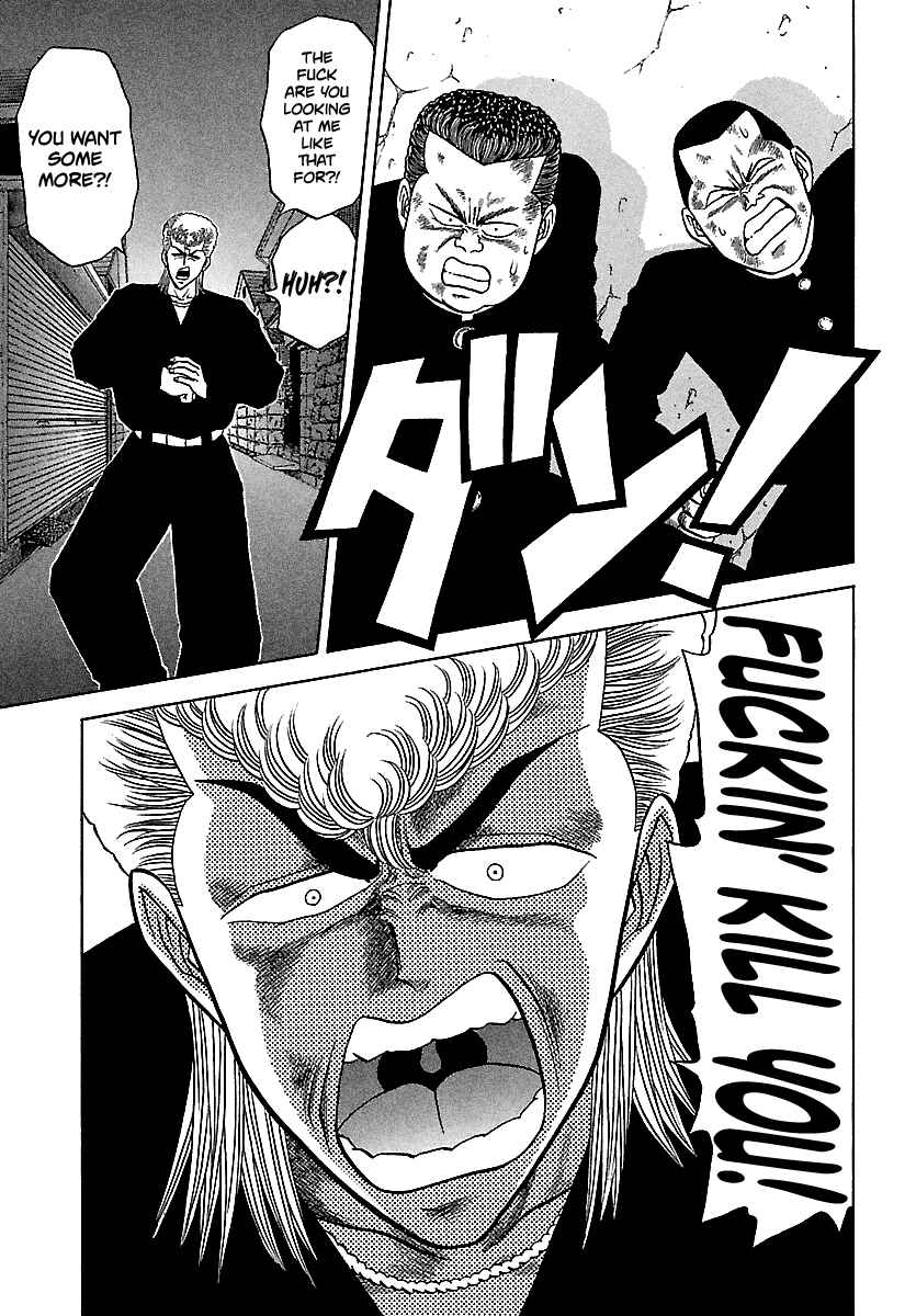Chapter 99 - Page 5