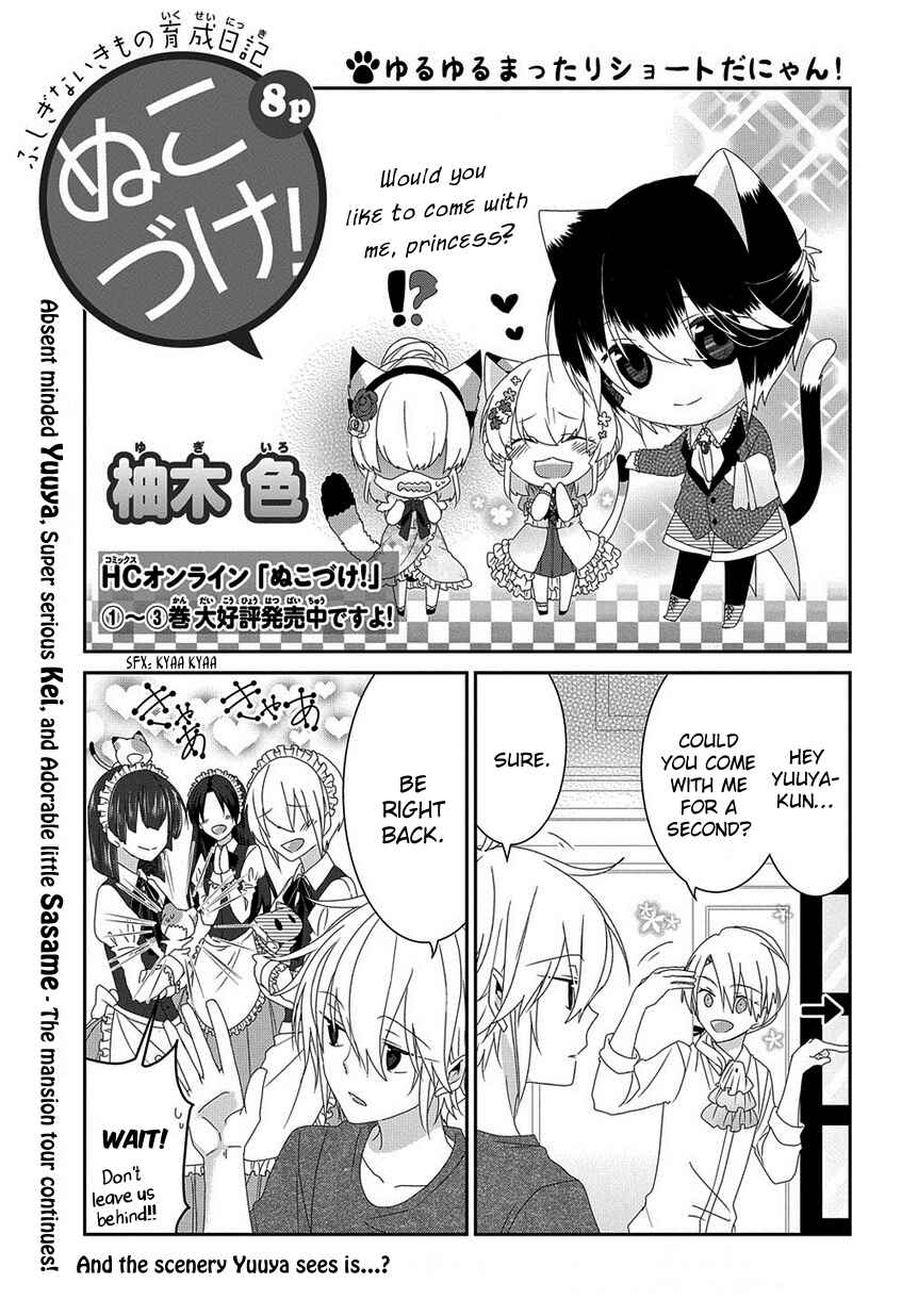 Chapter 130 - Page 2