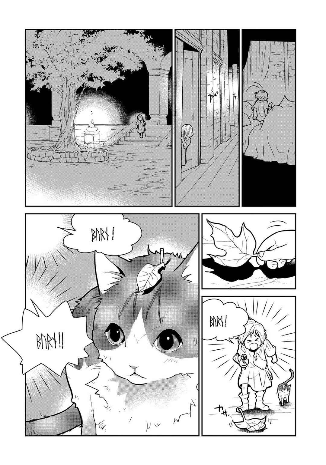 Chapter 1 - Page 5