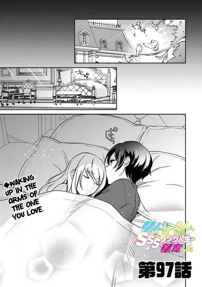Chapter 97 - Page 1