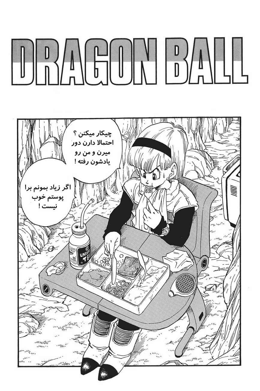 Chapter 282 - Page 1