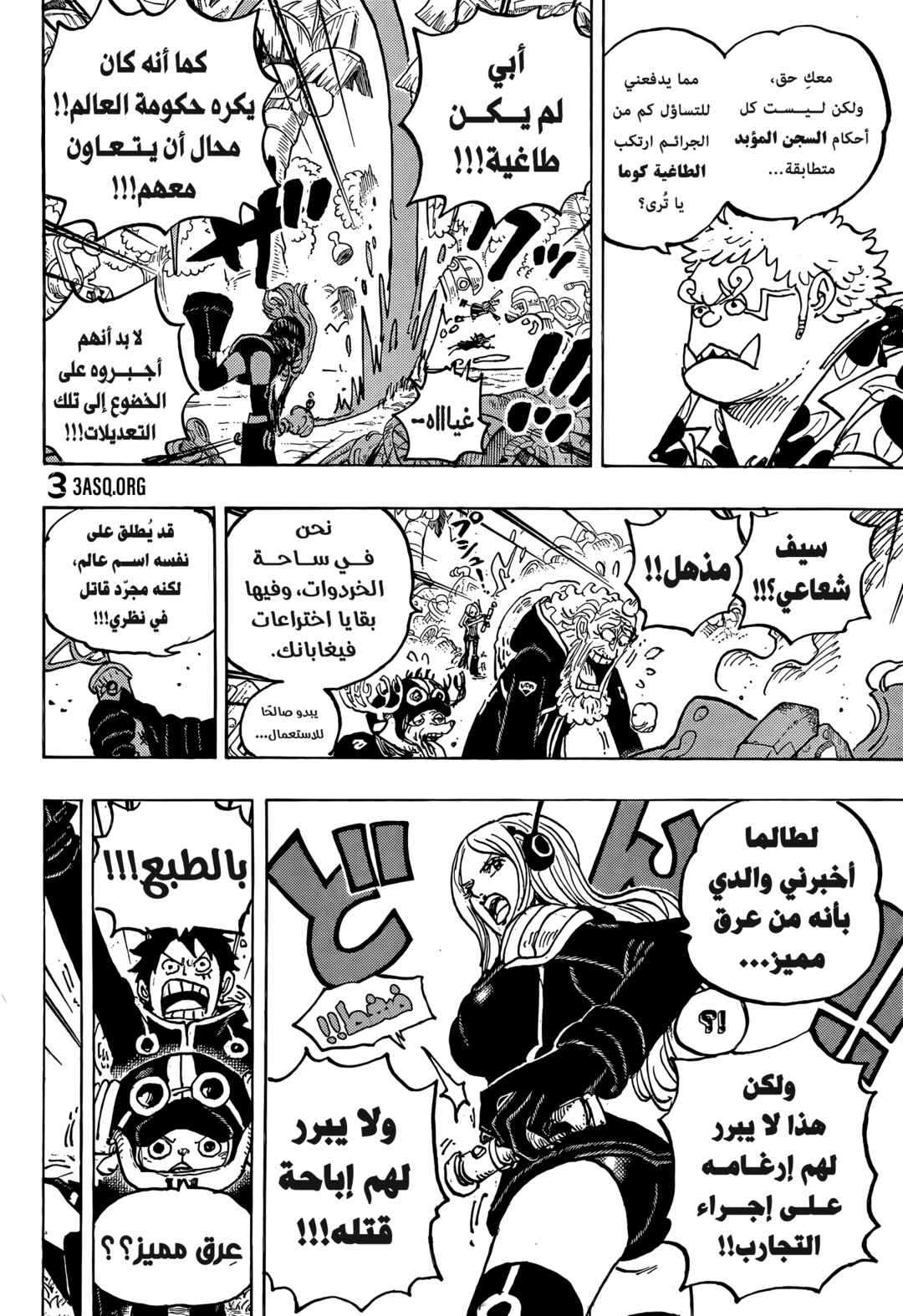 Chapter 1064 - Page 11