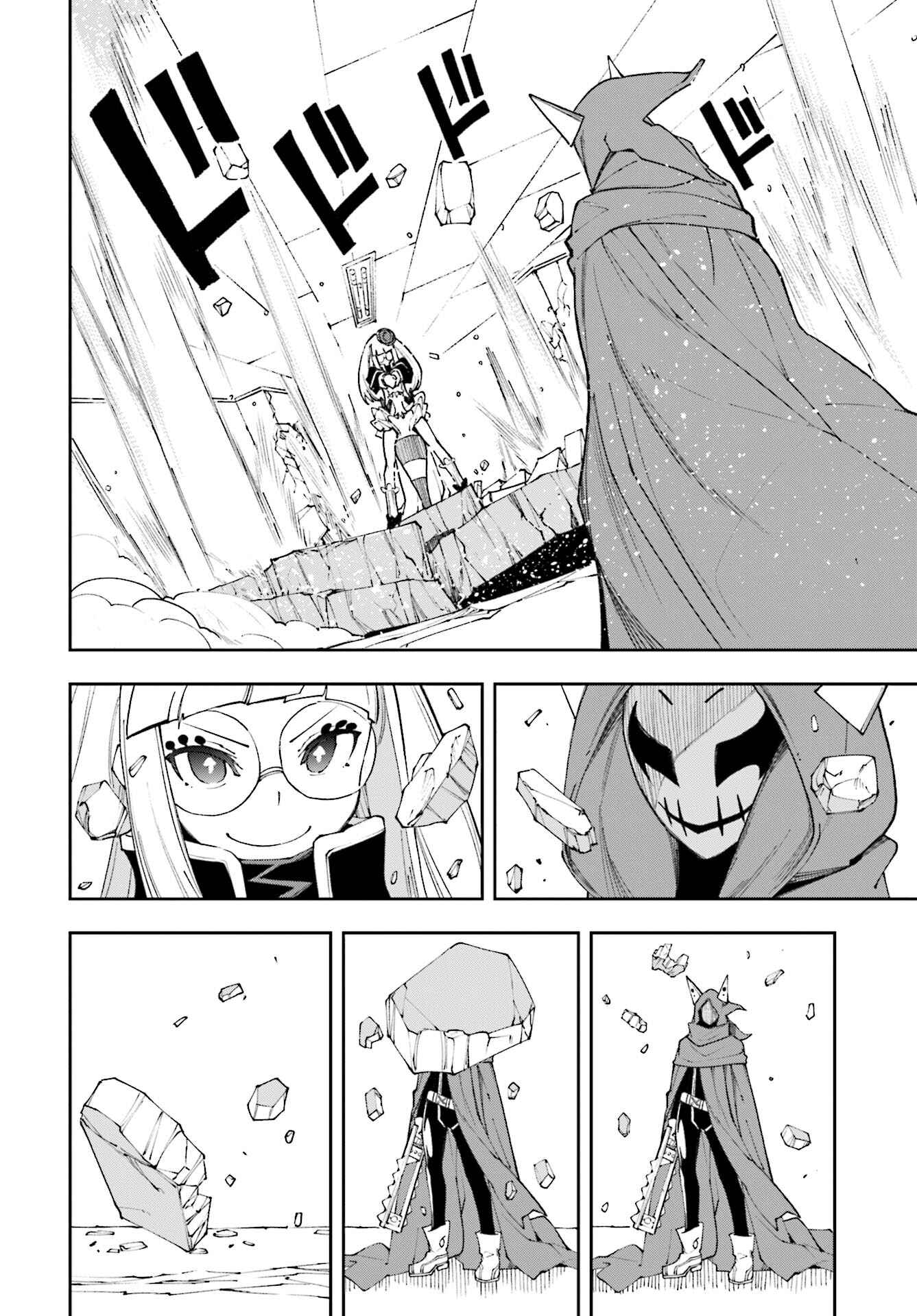 Chapter 118 - Page 10