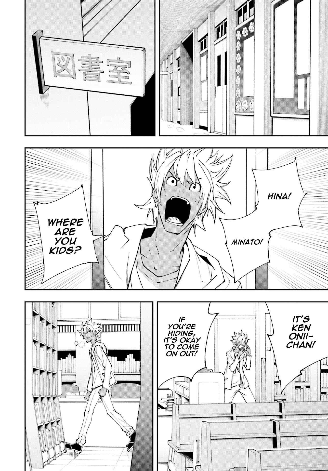 Chapter 118 - Page 6