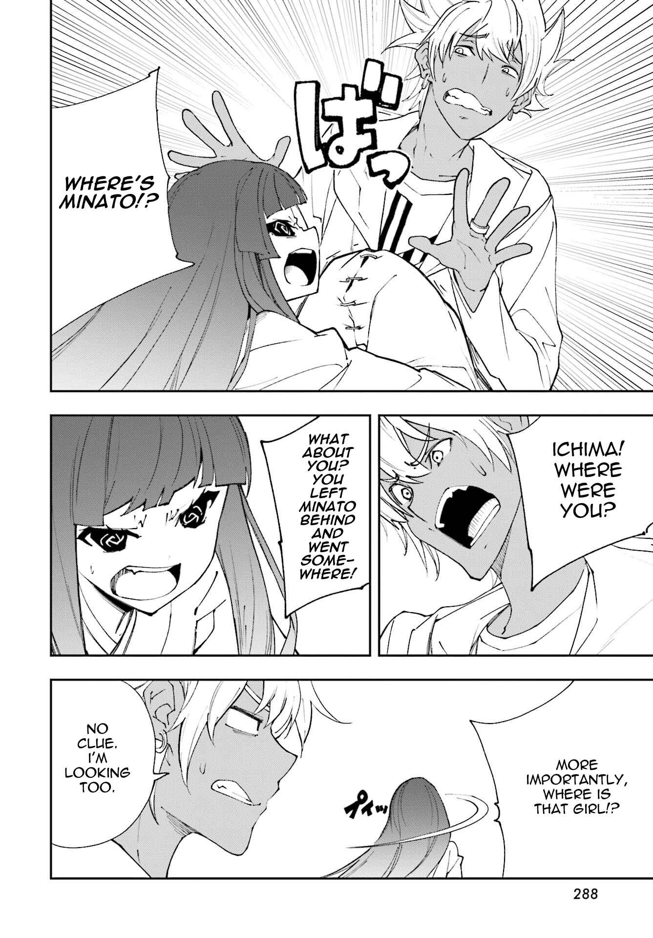 Chapter 118 - Page 8