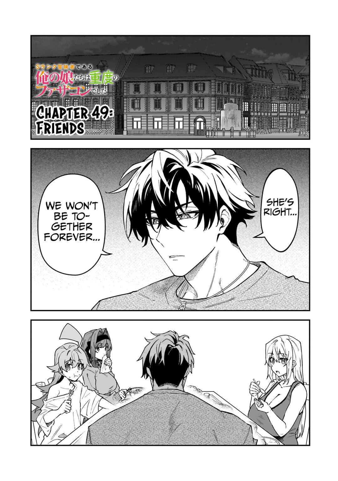 Chapter 49 - Page 1