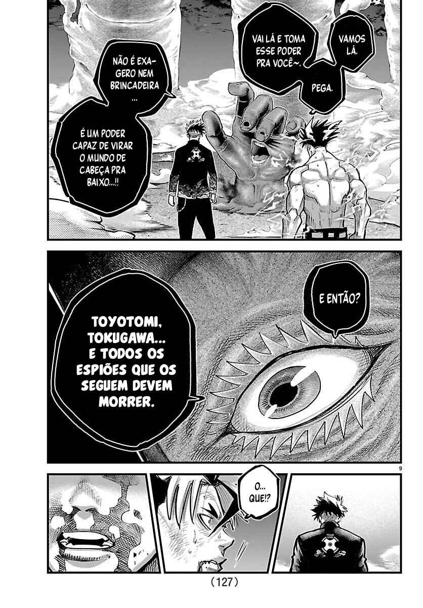 Chapter 71 - Page 9