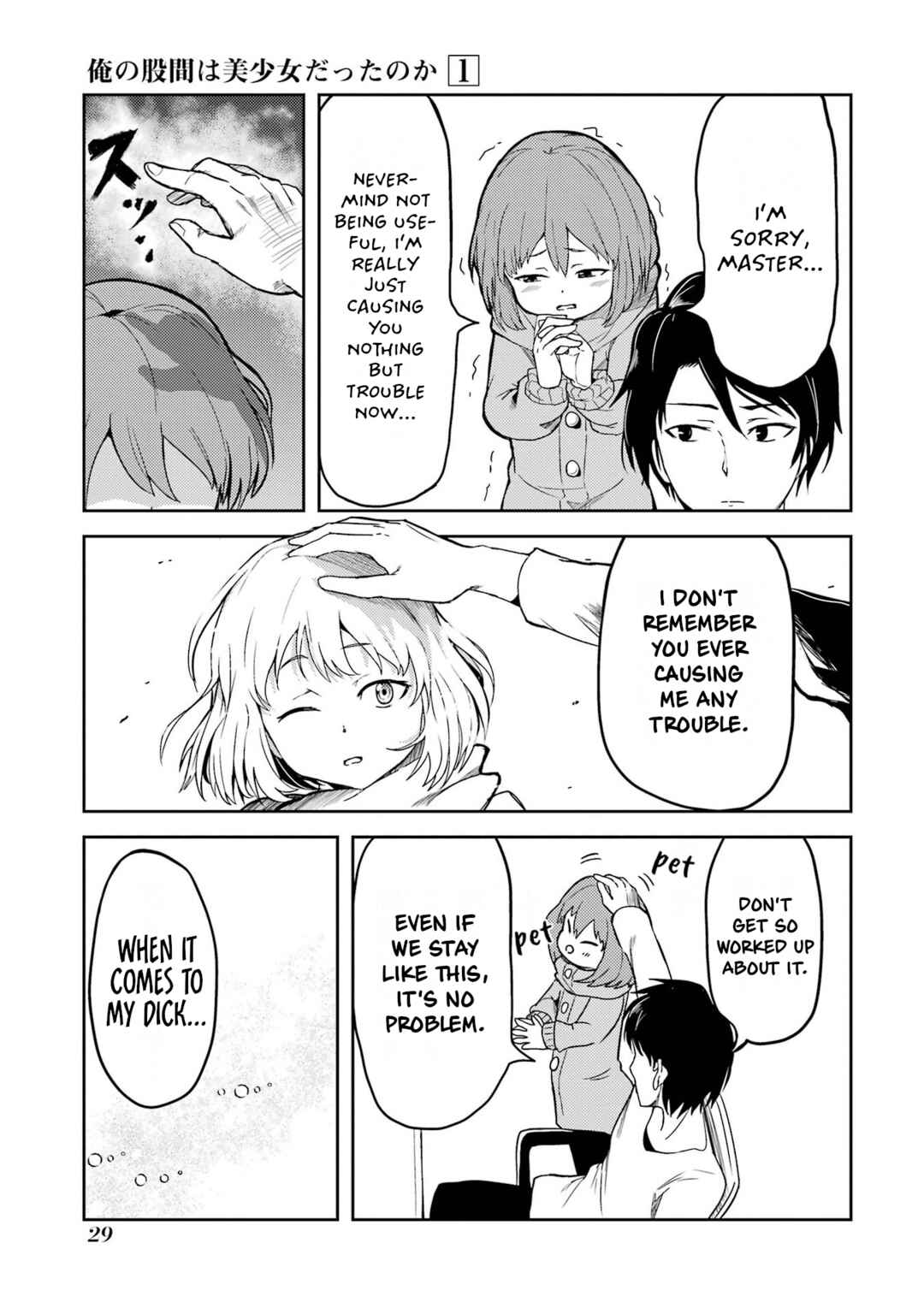 Chapter 2 - Page 7