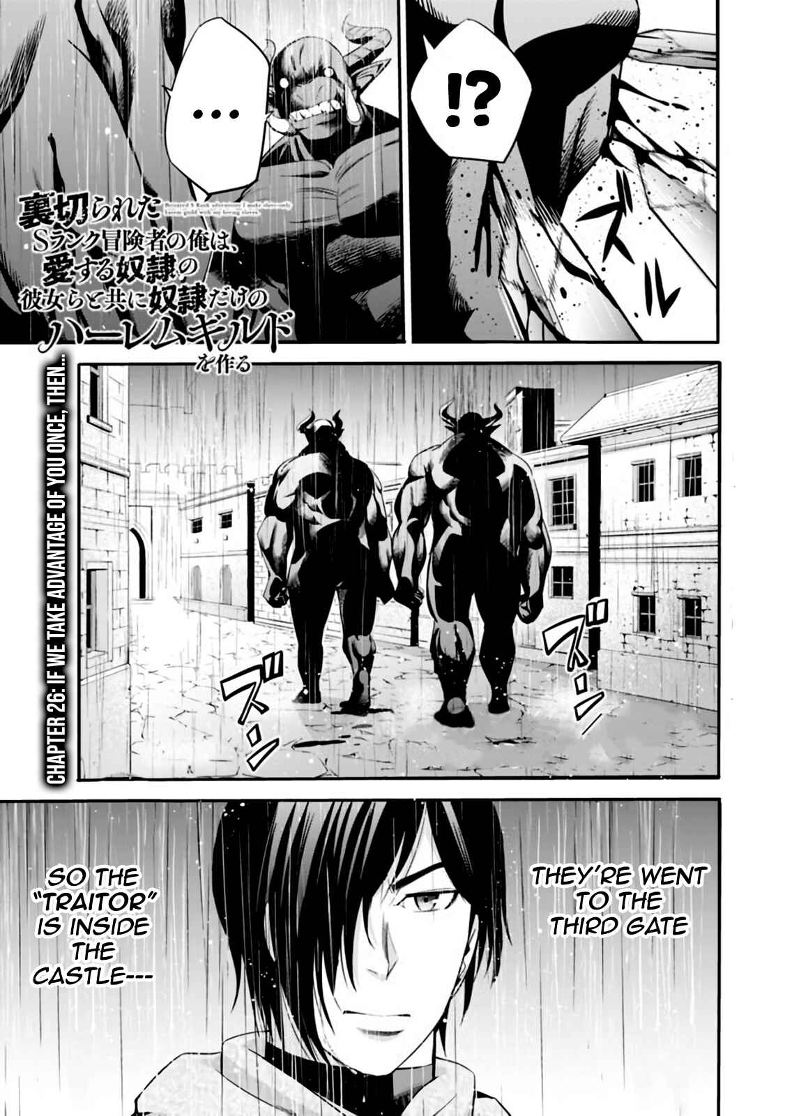 Chapter 26 - Page 2