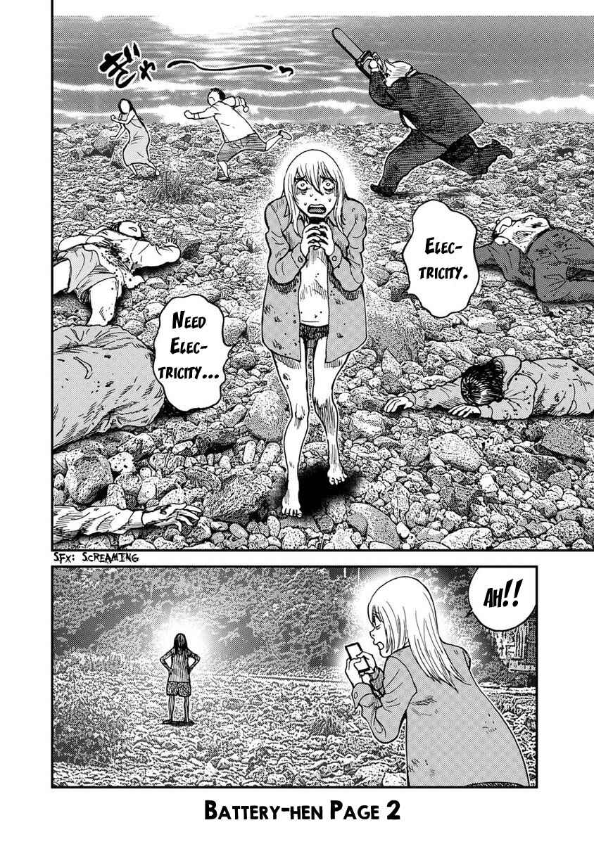 Chapter Omake - Battery-hen - Page 2