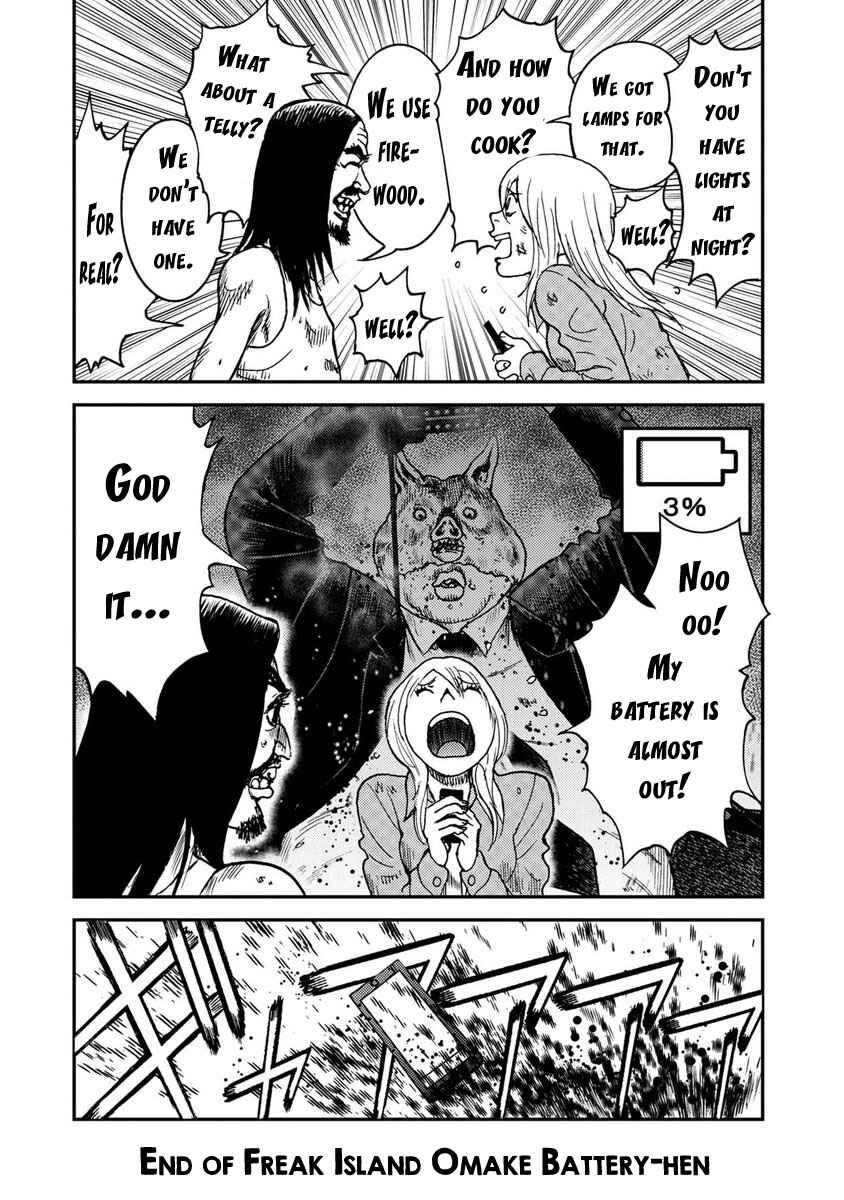 Chapter Omake - Battery-hen - Page 4