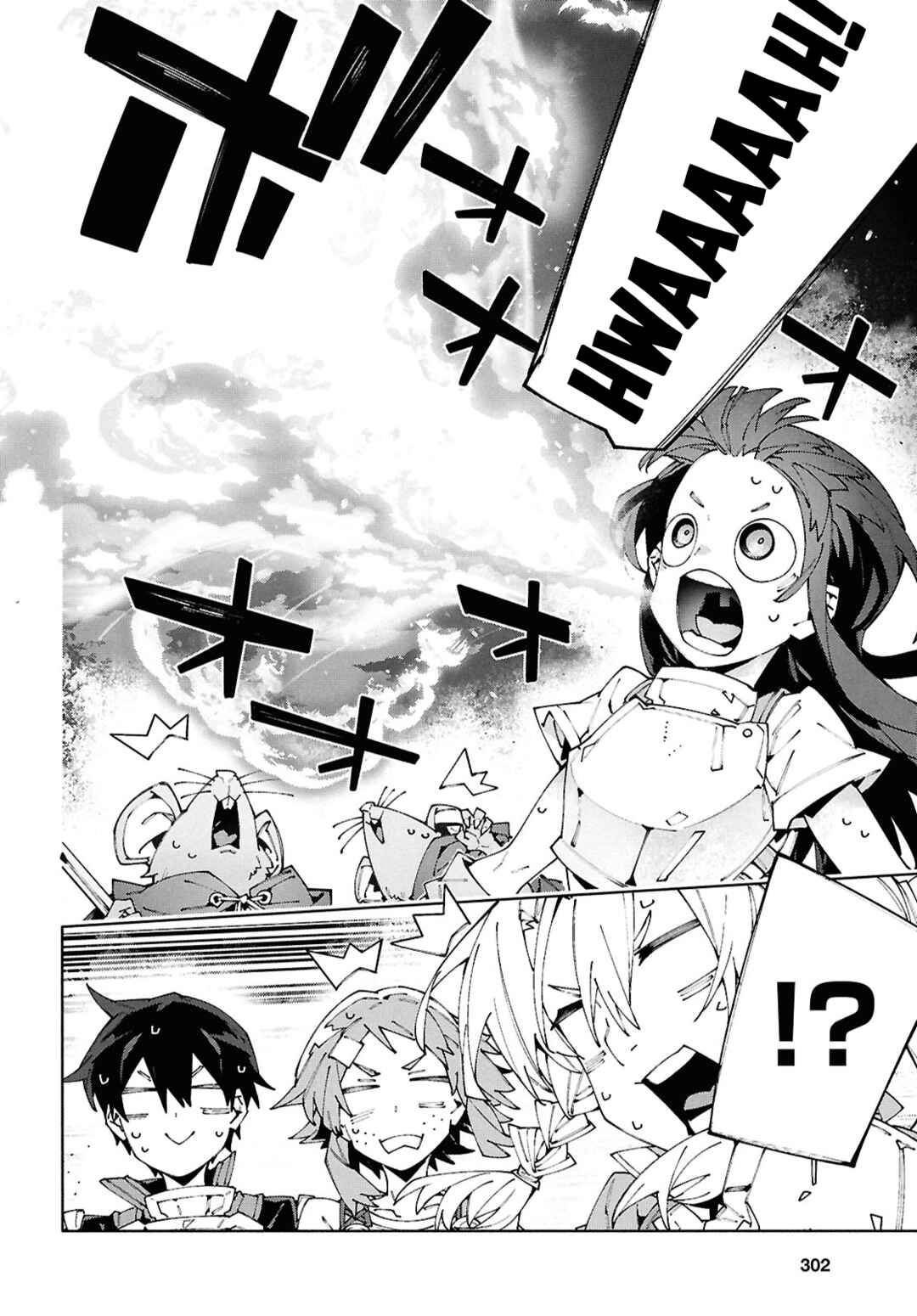Chapter 18.2 - Page 2
