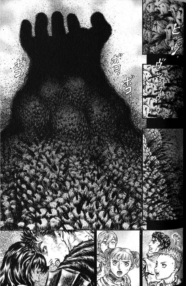 Chapter 173 - Page 8