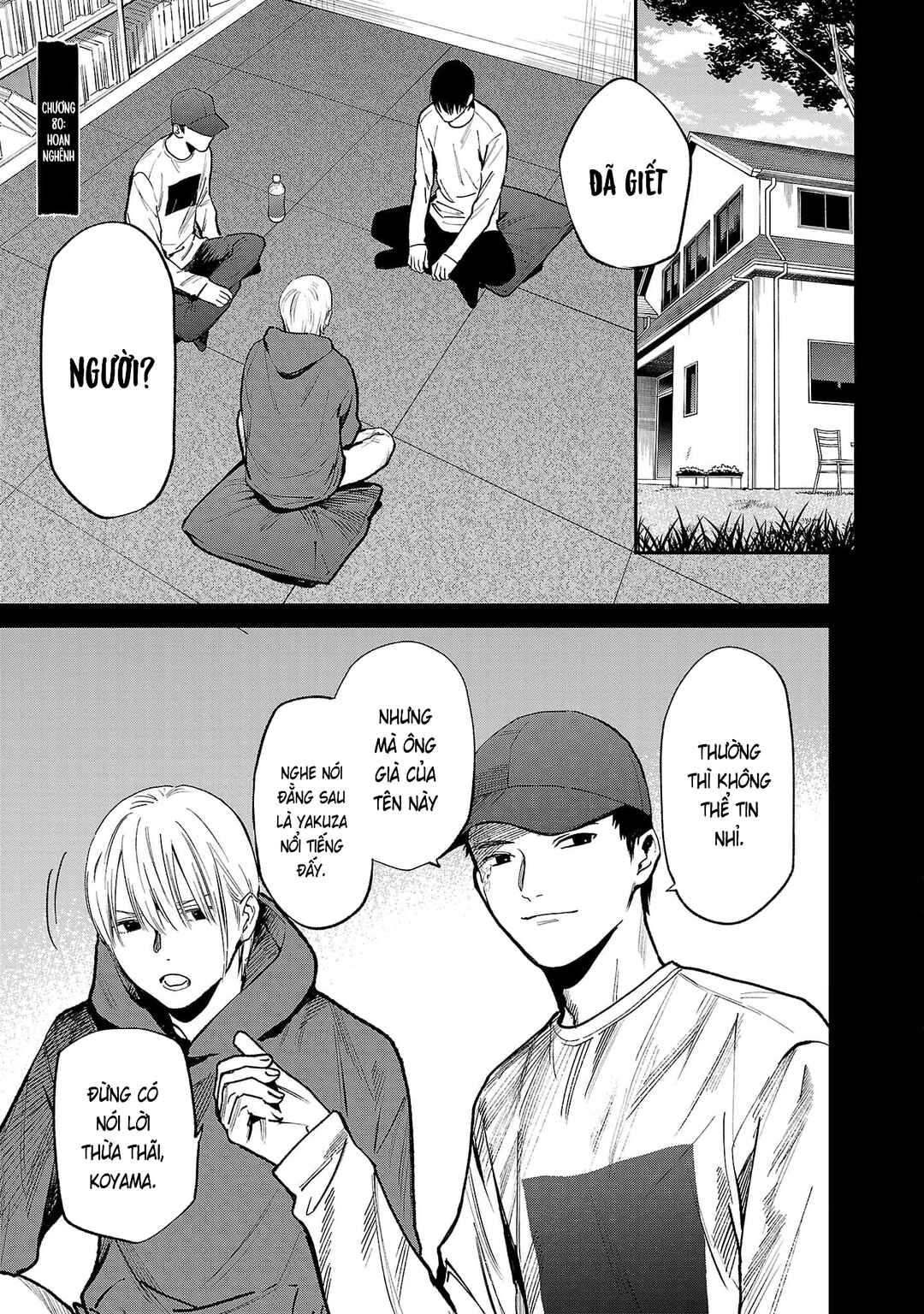 Chapter 80 - Page 1