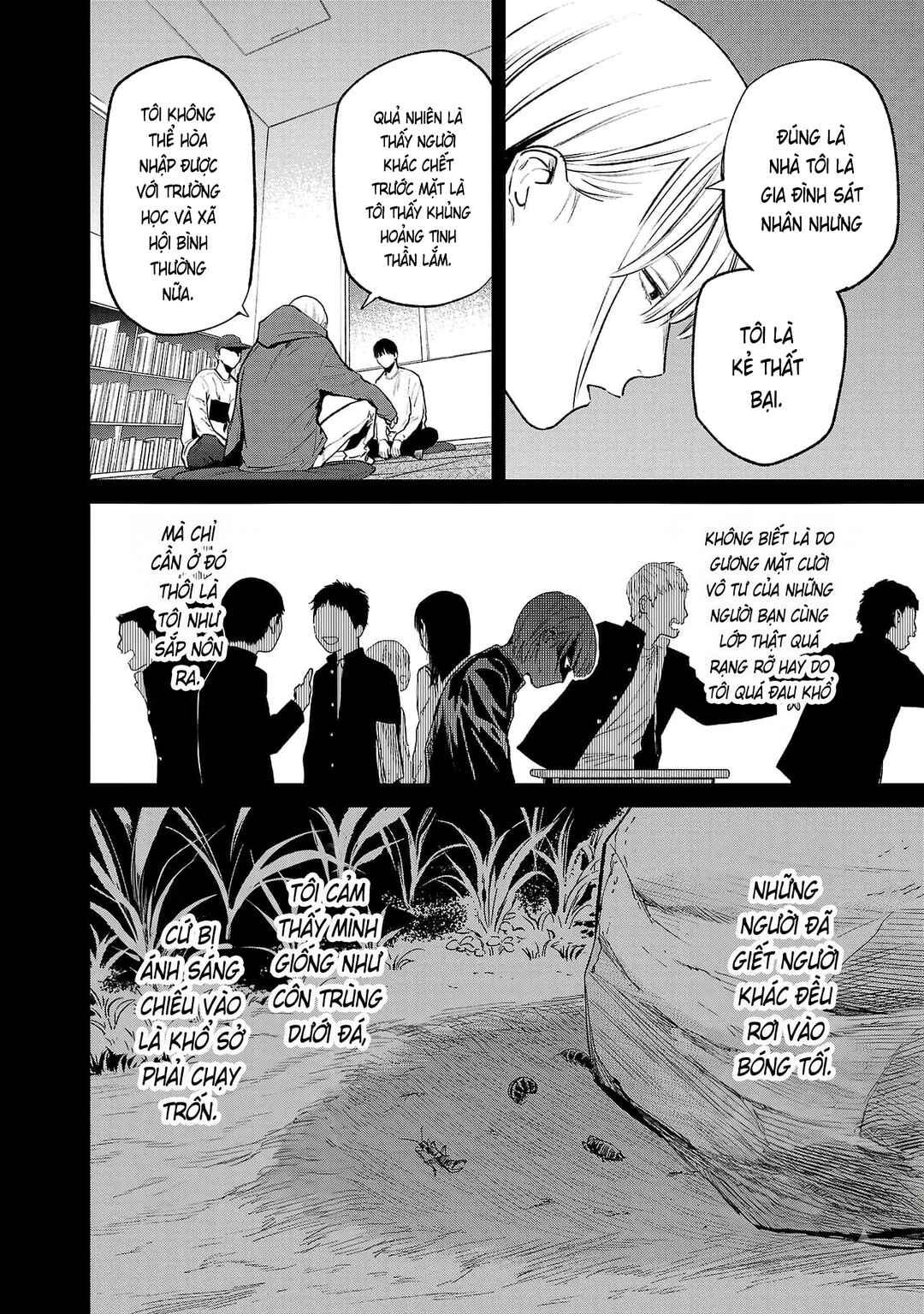 Chapter 80 - Page 2