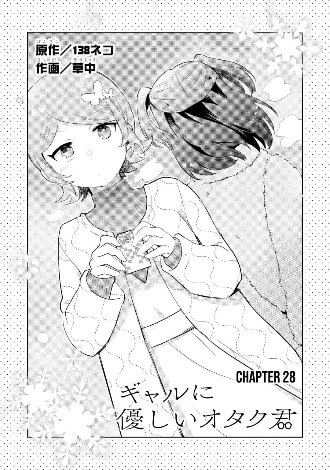 Chapter 28 - Page 6
