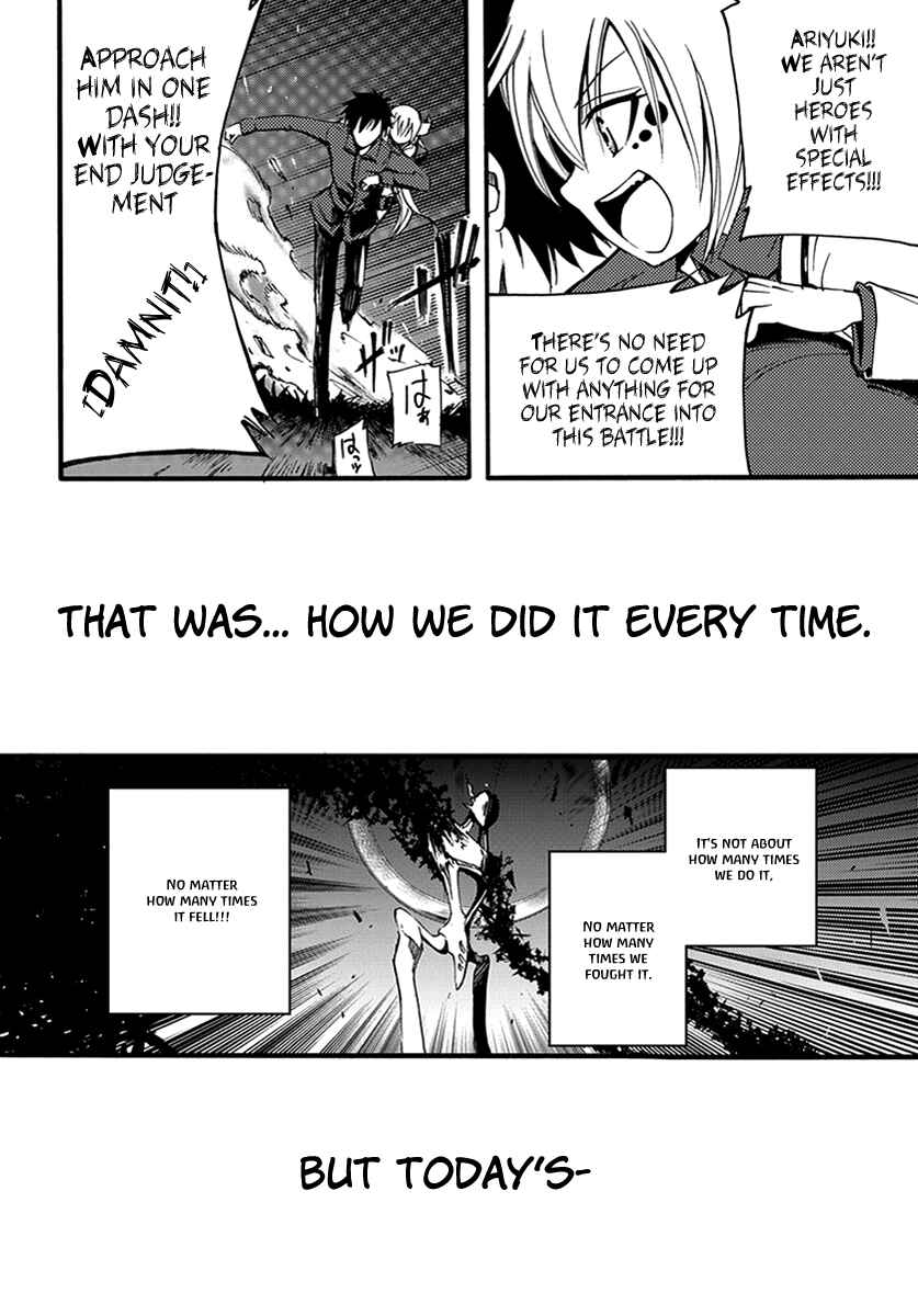 Chapter 7 - Page 4
