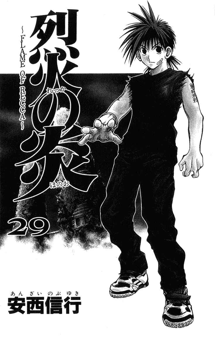 Chapter 279 - Page 2