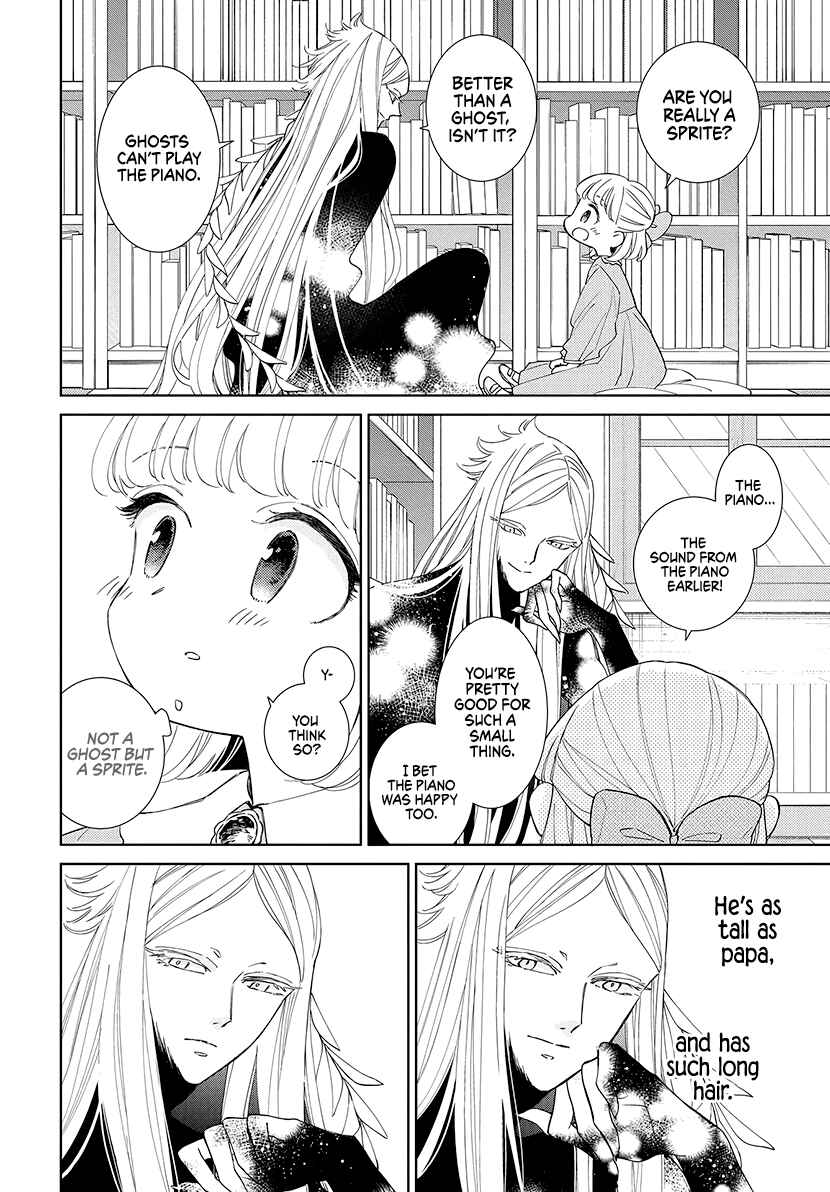 Chapter 19.5 - Page 13
