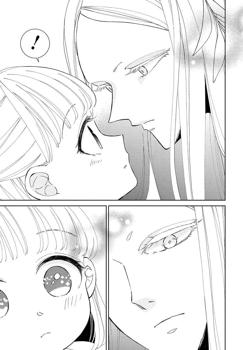Chapter 19.5 - Page 14