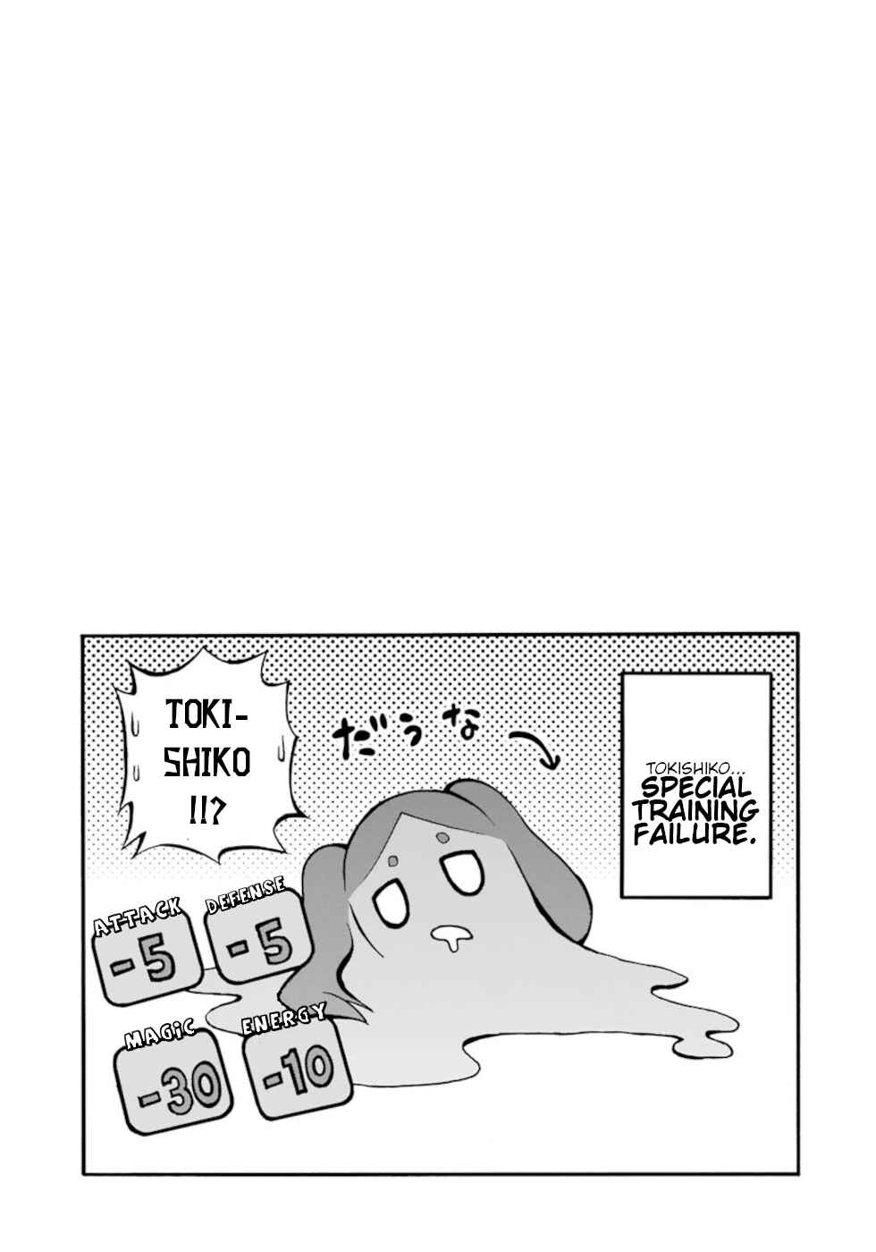 Chapter 12.1 - Page 1