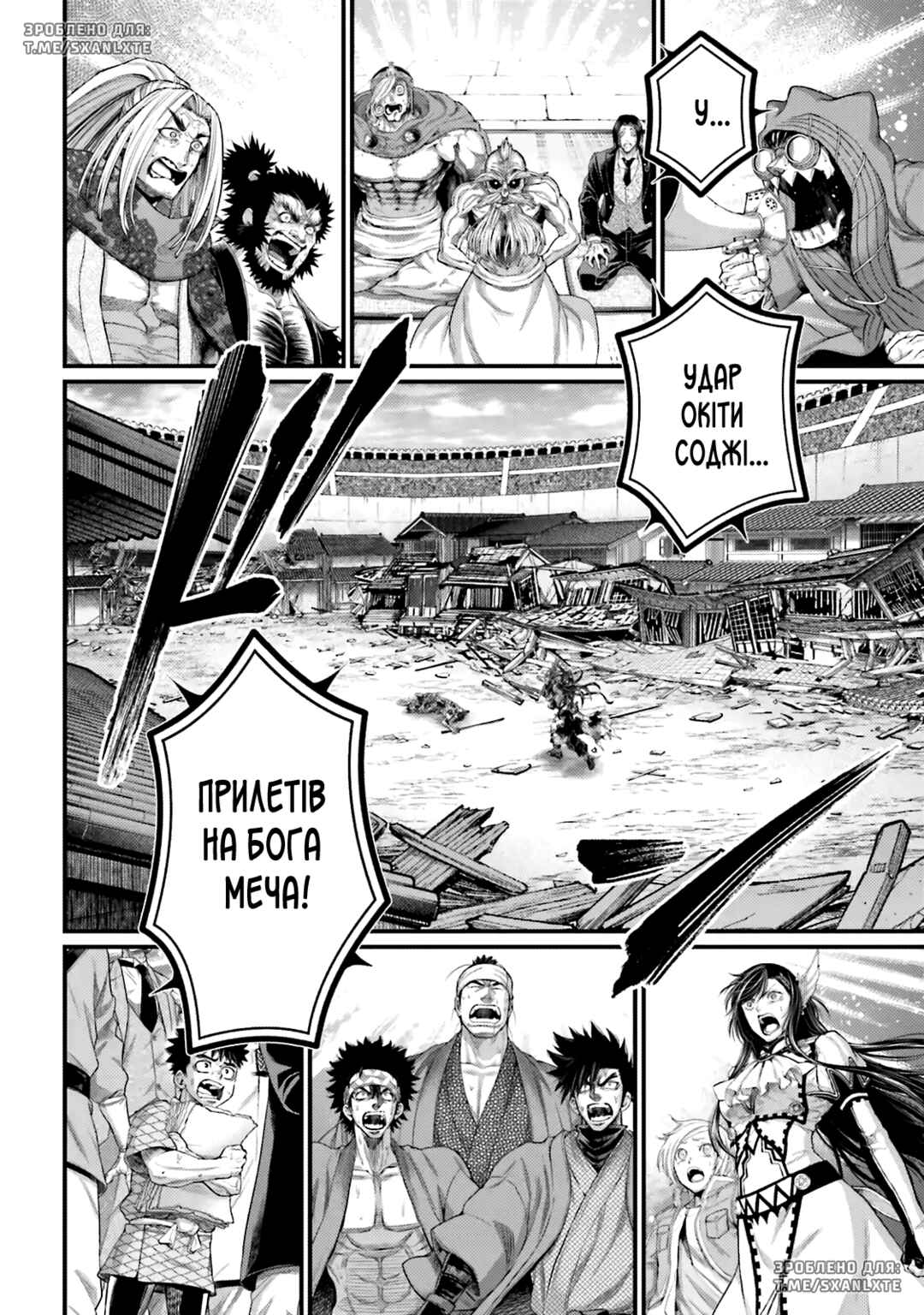 Chapter 95 - Page 36