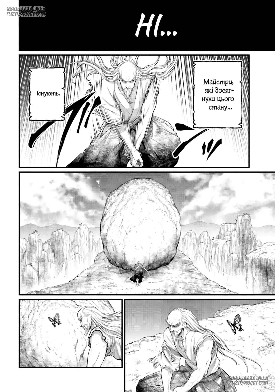 Chapter 95 - Page 4