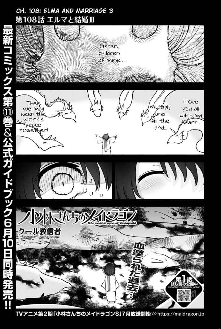 Chapter 108 - Page 1