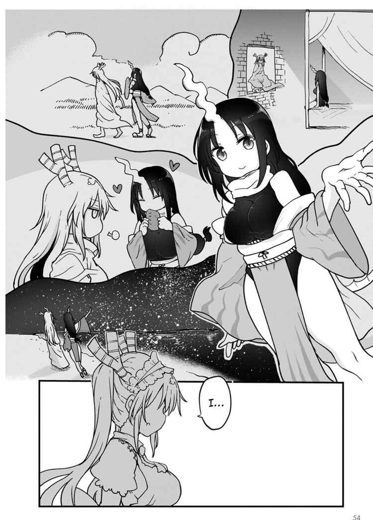 Chapter 108 - Page 10