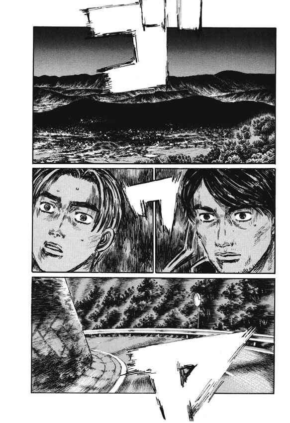 Chapter 475 - Page 1