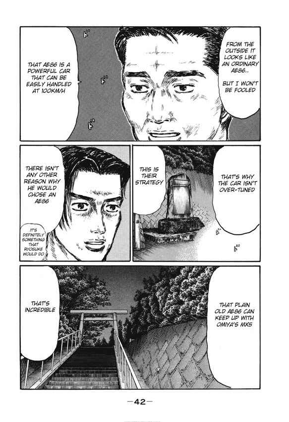 Chapter 475 - Page 5