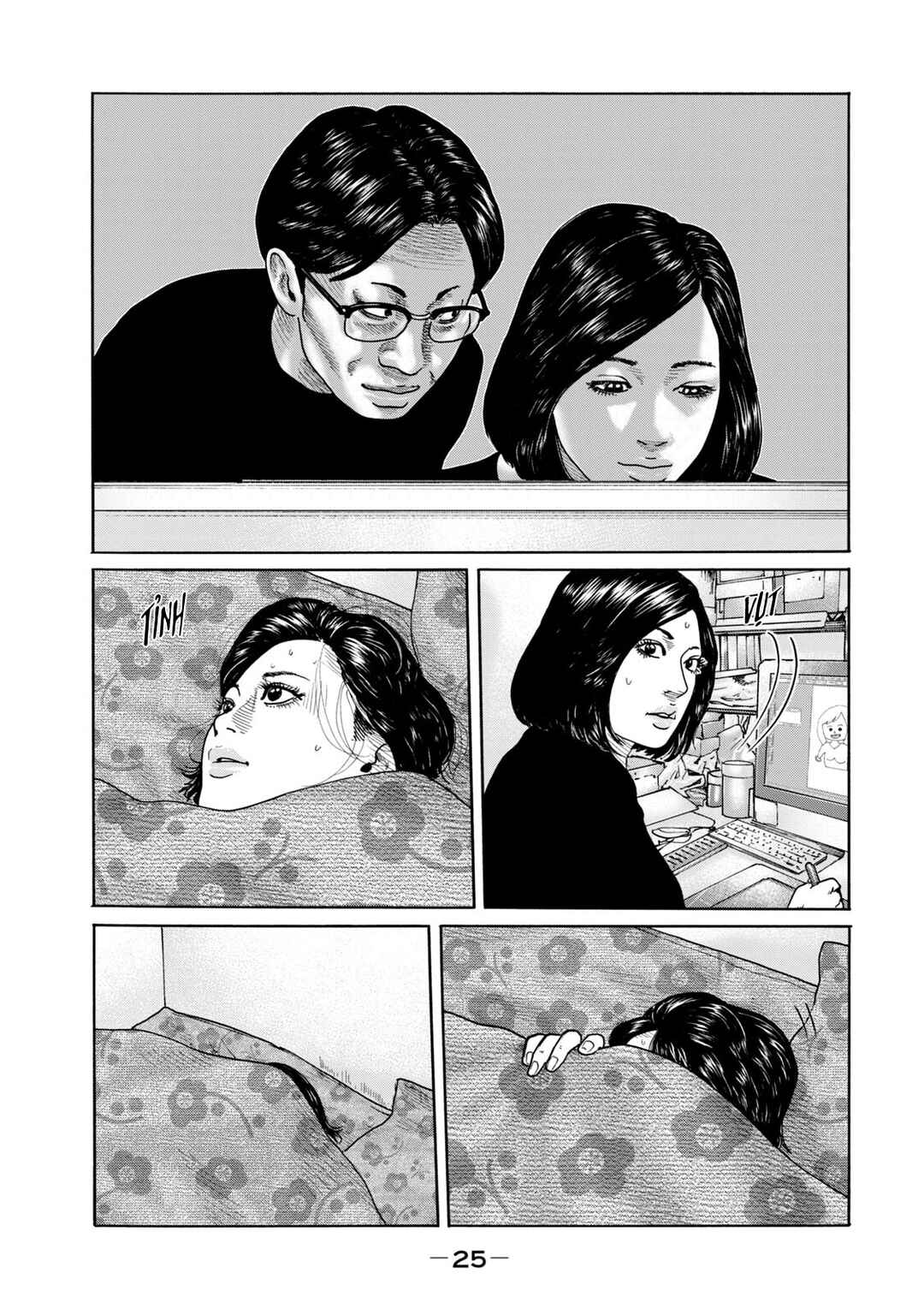 Chapter 4 - Page 7
